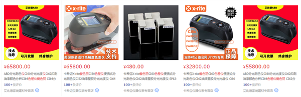 爱色丽蜜桃AV噜噜一区二区三区小说