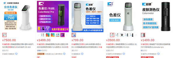 彩谱蜜桃AV噜噜一区二区三区小说