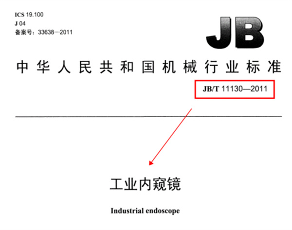水蜜桃网站在线看时新品NKTest内窥镜图像软件 (1)
