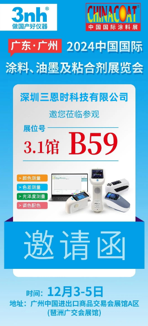 水蜜桃网站在线看时邀请函