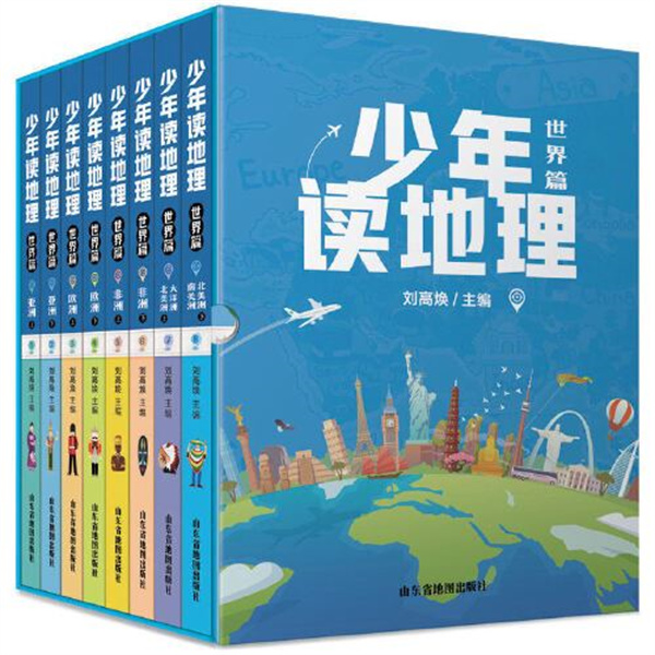 蜜桃AV噜噜一区二区三区小说可以减少地理类书籍的颜色色差吗？