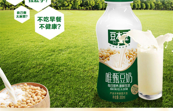 检测豆奶的颜色选哪种测色仪？分光测色仪吗？