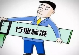 蜜桃AV噜噜一区二区三区小说行业应用的测量执行标准汇总
