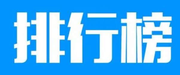 蜜桃AV噜噜一区二区三区小说十大品牌排行榜
