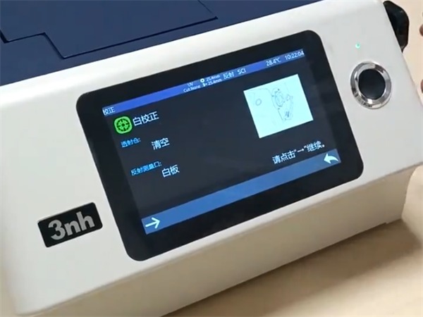 如何使用分光测色仪？分光测色仪的使用方法