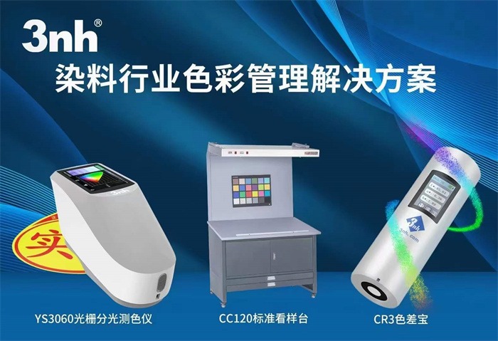 【展会】2023上海中国国际涂料博览会，水蜜桃网站在线看时等你来！
