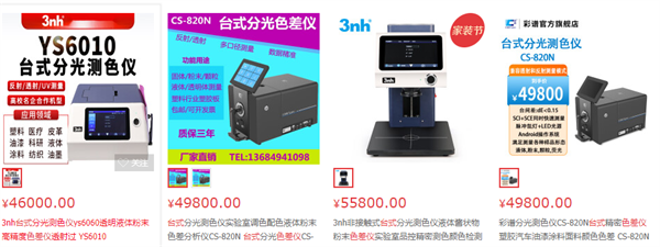 什么是台式蜜桃AV噜噜一区二区三区小说？台式蜜桃AV噜噜一区二区三区小说多少钱一台？