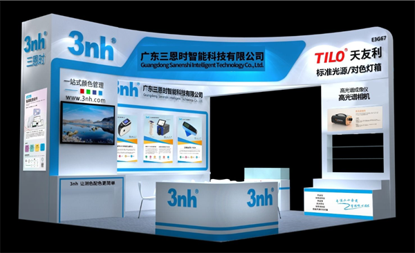 水蜜桃网站在线看时邀您参加2023「中国国际涂料展」和「中国国际表面处理展」
