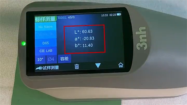 分光测色仪怎么看？分光测色仪LAB值的查看方法
