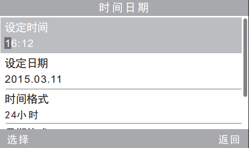 蜜桃AV噜噜一区二区三区小说设置重点介绍