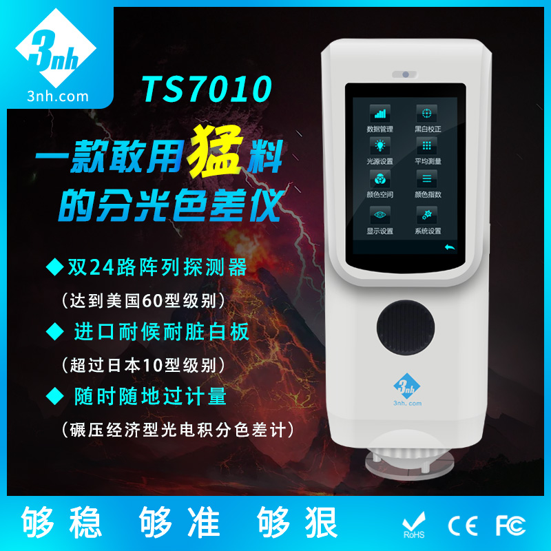 分光蜜桃AV噜噜一区二区三区小说TS7010